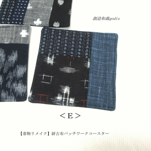 着物リメイク】絣のパッチワークブラウス/藍染め | iichi 日々の