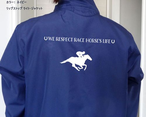 F*C様 競馬 ドバイワールドカップ ジャケット ネイビー　紺 現地希少品 348d8962b139b4e10dc5ae0810aa3e