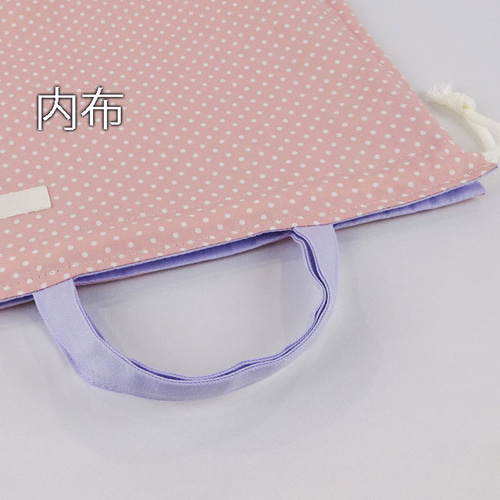 入園 グッズ 体操服入れ お着替え袋 持ち手付巾着袋L 35×30 花柄 紫