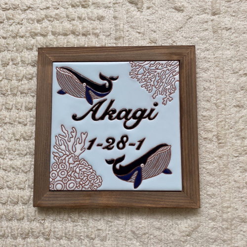 スペインタイル、表札、陶器、クジラ、海、自然、プレゼント、お祝い