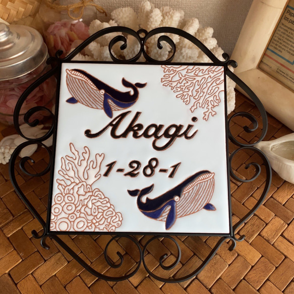 スペインタイル、表札、陶器、クジラ、海、自然、プレゼント、お祝い