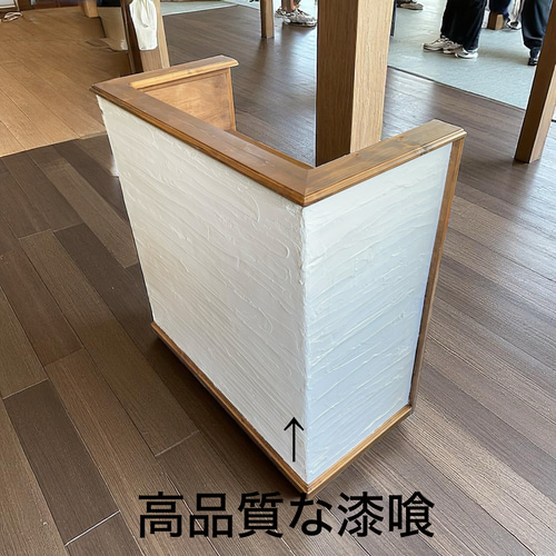 洋風 漆喰 レジカウンター /サイズ変更可能 アンティーク 木製 収納