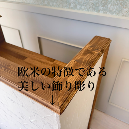 洋風 漆喰 レジカウンター /サイズ変更可能 アンティーク 木製 収納