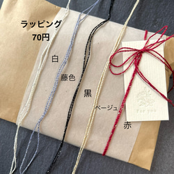 インド刺繍リボンのミニポーチ/生成×ピンクチュール 7枚目の画像