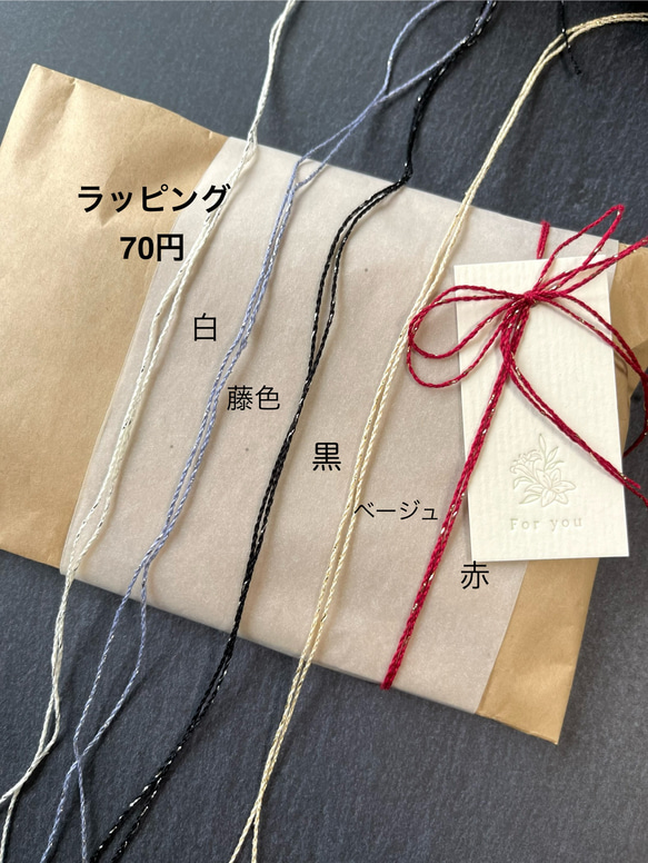 インド刺繍リボンのミニポーチ/生成×ピンクチュール 7枚目の画像