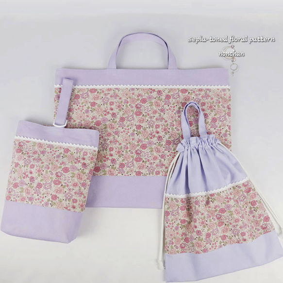 入園 入学 3点 セット 幼稚園 保育園 入園準備 大きめレッスンバッグ