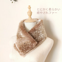 パリ的エレガンス☆フォックス毛皮本物新品ベージュファーマフラー　ストールショール f263b602ba73c087a3ad3b92d80ce8