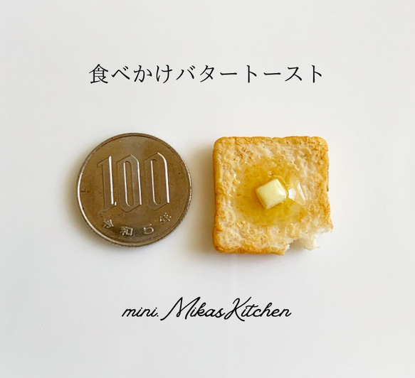 Myaa Sweets☆ベーコンエッグトーストキーホルダー☆フェイクフード Myaa Sweets☆ベーコンエッグトーストキーホルダー☆フェイク