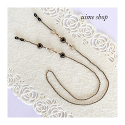 ドイツ製ハート型アクリルチャームの大人クラシックなメガネチェーン グラスコード 3枚目の画像