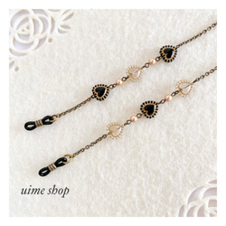 ドイツ製ハート型アクリルチャームの大人クラシックなメガネチェーン グラスコード 4枚目の画像