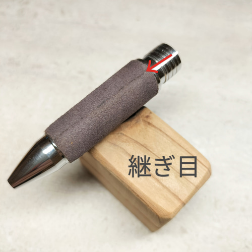 カジュアルなスエード製グリップ 交換用レザーペングリップ先軸