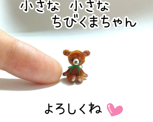 くまちゃん様おまとめ7点 しろくまちゃん おすわり | こぐま社