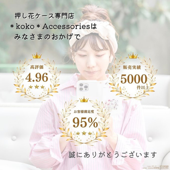 ＊春色マーガレットの押し花スマホケース＊250 手帳型 全機種対応 本物のお花 iPhone17 Android 6枚目の画像