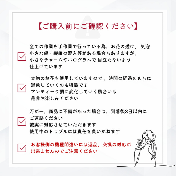＊春色マーガレットの押し花スマホケース＊250 手帳型 全機種対応 本物のお花 iPhone17 Android 18枚目の画像
