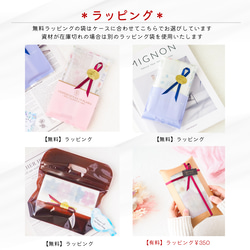 ＊春色マーガレットの押し花スマホケース＊250 手帳型 全機種対応 本物のお花 iPhone17 Android 16枚目の画像