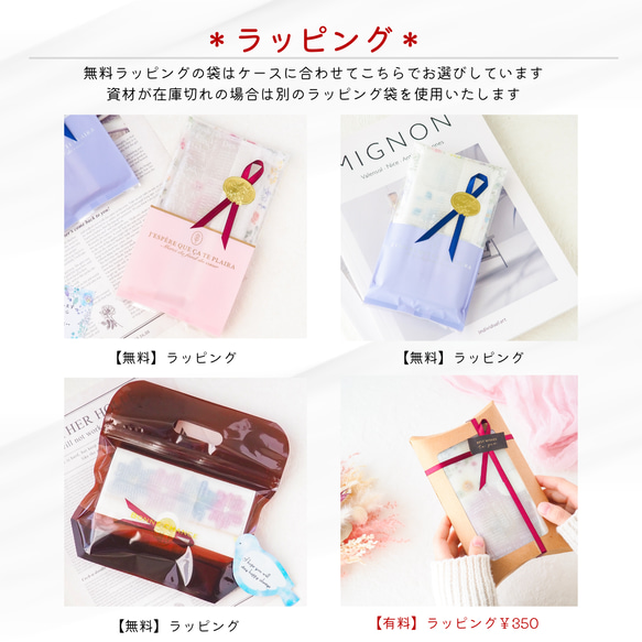 ＊春色マーガレットの押し花スマホケース＊250 手帳型 全機種対応 本物のお花 iPhone17 Android 16枚目の画像