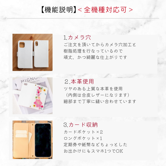 ＊春色マーガレットの押し花スマホケース＊250 手帳型 全機種対応 本物のお花 iPhone17 Android 13枚目の画像