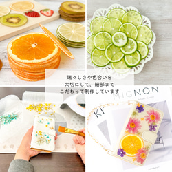 ＊春色マーガレットの押し花スマホケース＊250 手帳型 全機種対応 本物のお花 iPhone17 Android 10枚目の画像