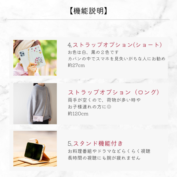 ＊春色マーガレットの押し花スマホケース＊250 手帳型 全機種対応 本物のお花 iPhone17 Android 14枚目の画像