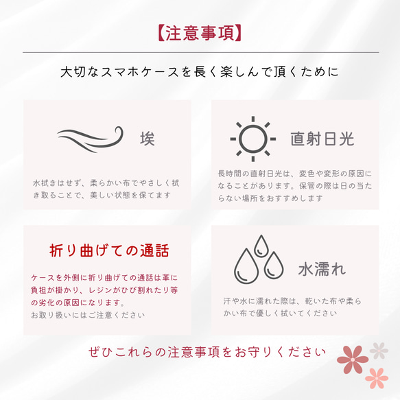 ＊春色マーガレットの押し花スマホケース＊250 手帳型 全機種対応 本物のお花 iPhone17 Android 19枚目の画像