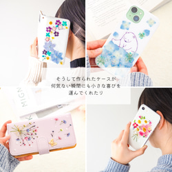 ＊春色マーガレットの押し花スマホケース＊250 手帳型 全機種対応 本物のお花 iPhone17 Android 11枚目の画像