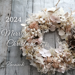 緊急追加！】アーティフィシャルフラワーのホワイトクリスマスリース