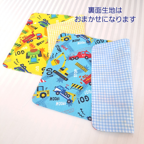 ☆新発売☆はたらくくるまのランチョンマット 男の子園児用 【受注作製