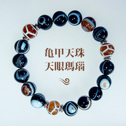 天珠 のおすすめ人気通販 検索結果｜Creema(クリーマ) ハンドメイド