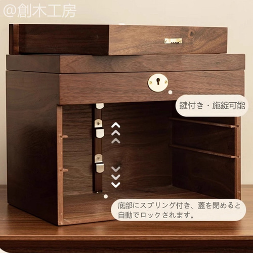 3段引き出し付きのジュエリーボックス アクセサリー展示 ジュエリー