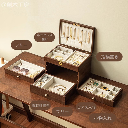 フ*ク様 アクセサリーまとめ売り ジュエリーボックス付 楽天市場】ジュエリーボックス 【プレゼントボックス