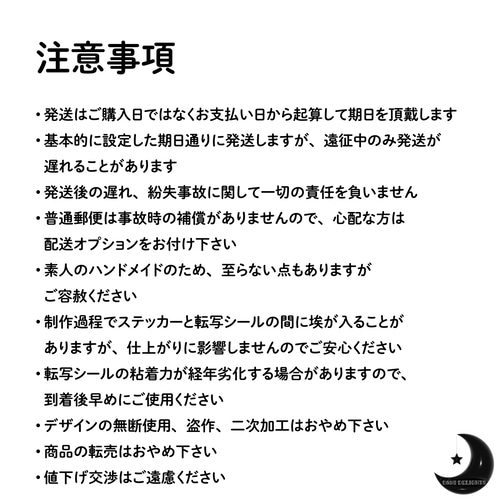 JEONGHAN ジョンハン CARAT棒 デコ ホログラムステッカー ペンライト  