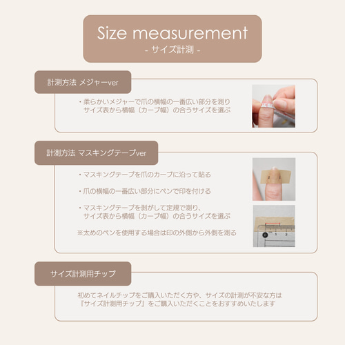 秋のスイーツニュアンスネイル-アップルパイ-◇ネイルチップ【aki-No
