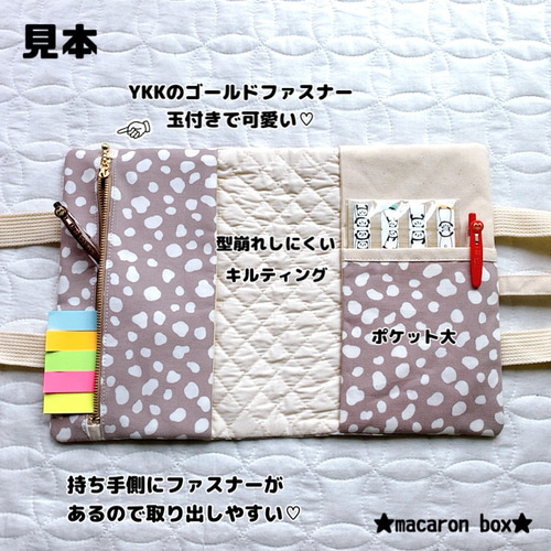 充実の品 受注生産】北欧フラワー レビューブックカバー 看護学生の 机上用品・文具収納