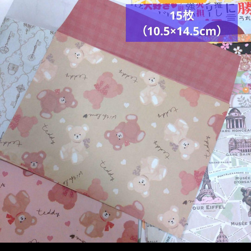 d-523】デザインペーパー