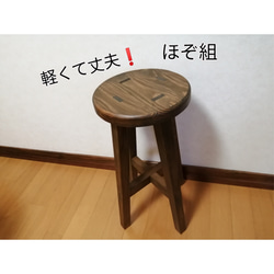 木製スツール　高さ35cm　丸椅子　stool ほぞ組】木製スツール 高さ35cm 丸椅子 stool 椅子（チェアー