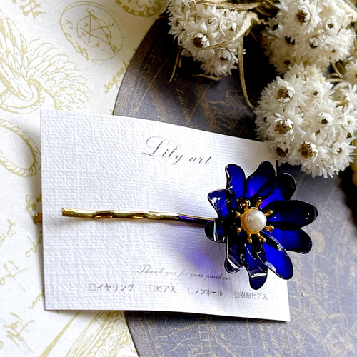 濃い紫のアメリカンフラワー（ディップアート）ヘアピン ヘアピン りり