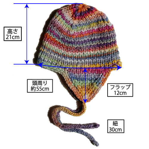 ニットビーニー】イタリア糸 イヤーフラップ チャンキービーニー MULTI