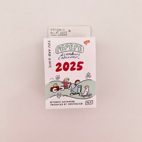 【新品未開封】『2025年版　味のカレンダー』味の手帳・味の手帖 新品未開封】『2025年版味のカレンダー』味の手帳・味の手帖