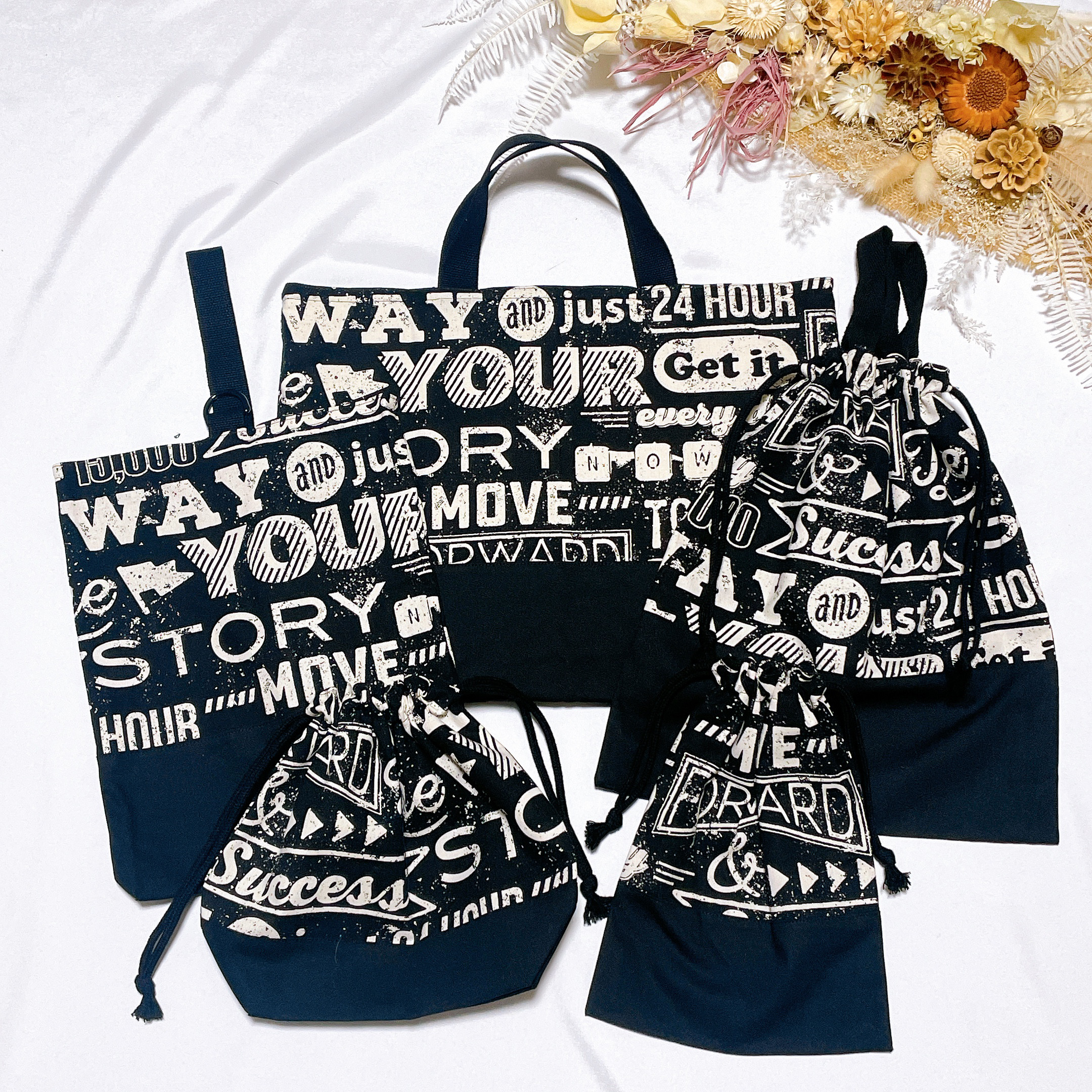 英字　かっこいい　男前柄　男の子　レッスンバッグ5セット　レッスンバッグセット