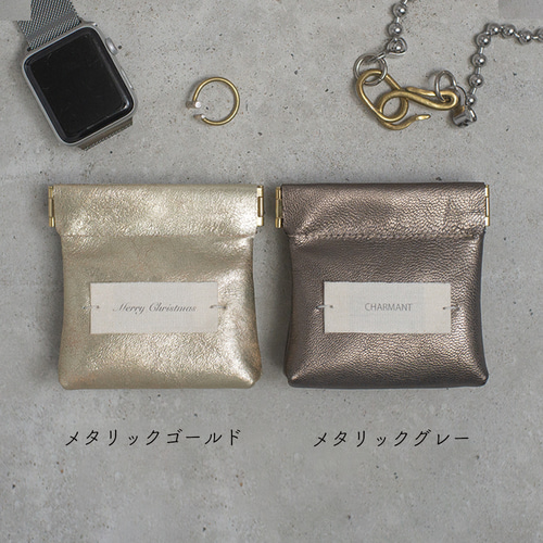 名入れ無料｜ときめくメタリックポーチ｜ギフトに◎の本革【正規品
