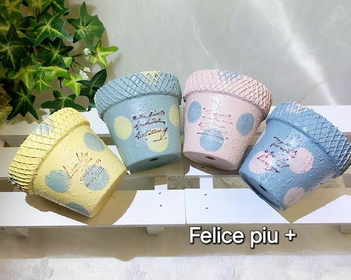 新品 リメイク鉢 作家さん 匿名発送