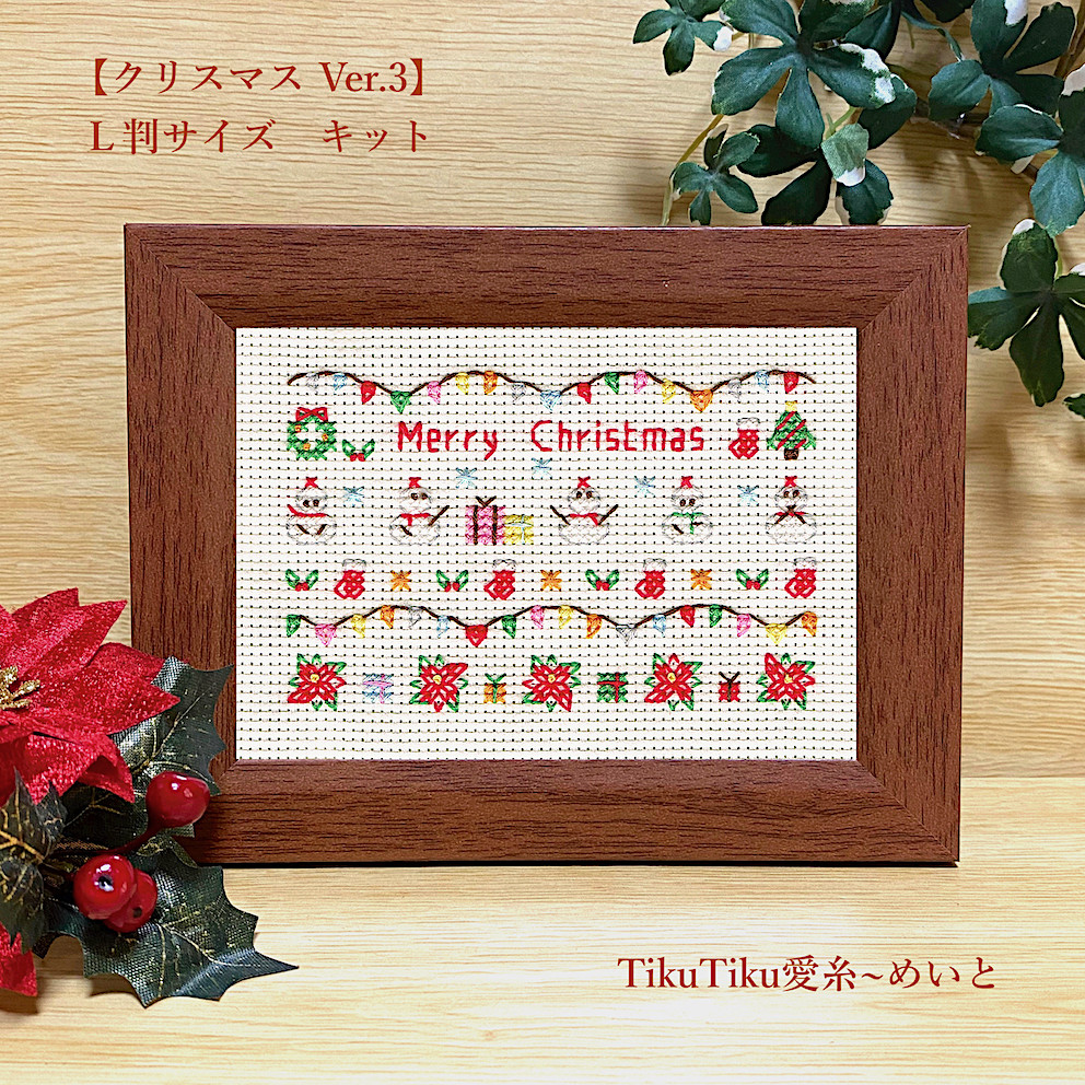ハンドメイド　クロスステッチ完成品　クリスマスカレンダー クロスステッチキット クリスマスカレンダー 印刷なし｜Yahoo