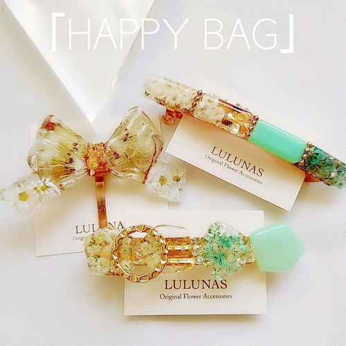 6800円→3000円! グリーン系ヘアアクセサリーのHAPPY BAG バレッタ 