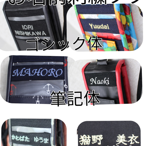 キッズ携帯ケース 恐竜 ラミネート キッズケータイケース 鍵収納 キー 