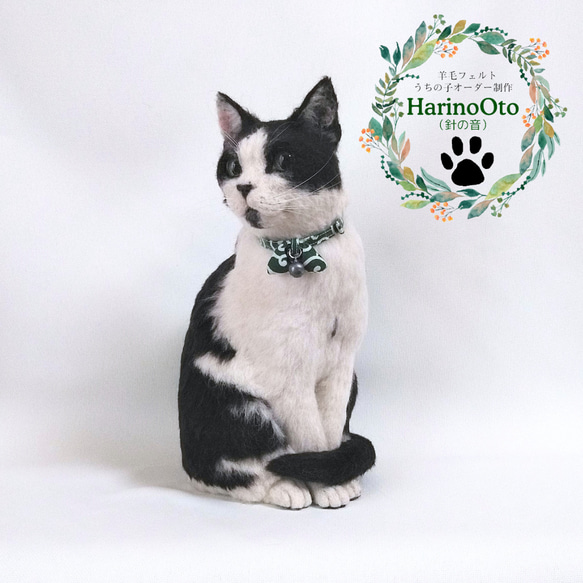 羊毛フェルト講師が作る「うちの子」オーダー25㎝ 犬猫うさぎ オーダー
