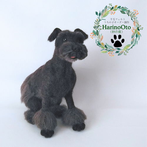 羊毛フェルト講師が作る「うちの子」オーダー25cm 犬猫うさぎ オーダー