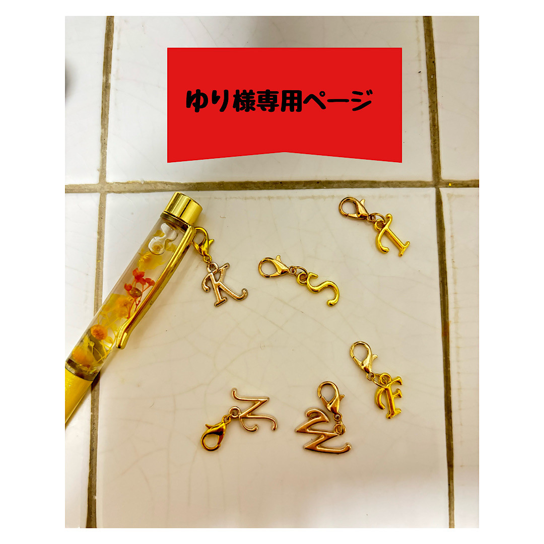 かすてらさん専用 めいぷる様専用ページ♡ （こちらは専用ページとなります。 ペン