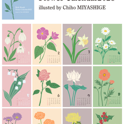 【お値下げしました】Birth Month Flower カレンダー2025 7枚目の画像