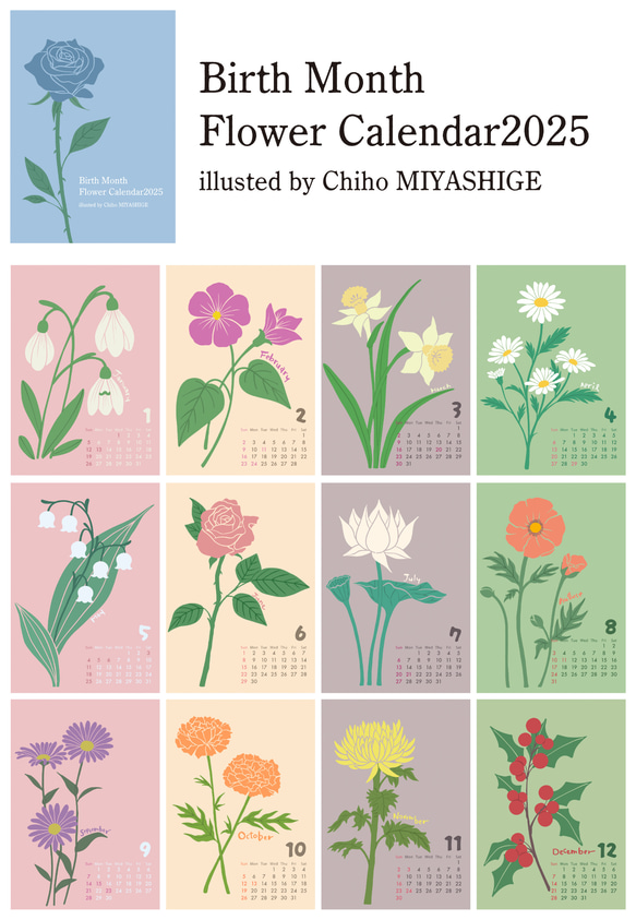 【お値下げしました】Birth Month Flower カレンダー2025 7枚目の画像