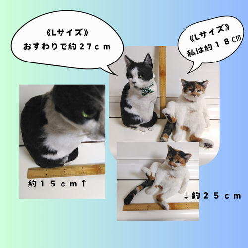 羊毛フェルト講師が作る「うちの子」オーダー25㎝ 犬猫うさぎ オーダー